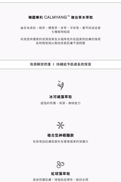 SAWAA|舒敏保濕面膜5入:圖片 5