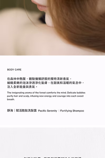 SAWAA|頭髮修護保養組:圖片 7