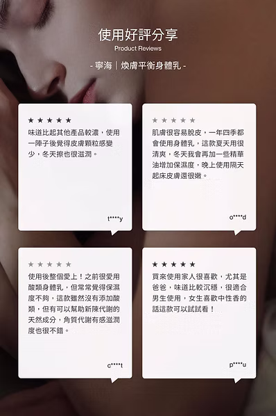 SAWAA|煥膚平衡身體乳:圖片 10