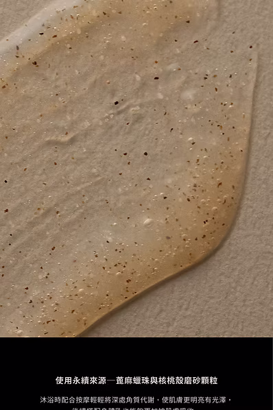 SAWAA|身體去角質沐浴露 500ML:圖片 6