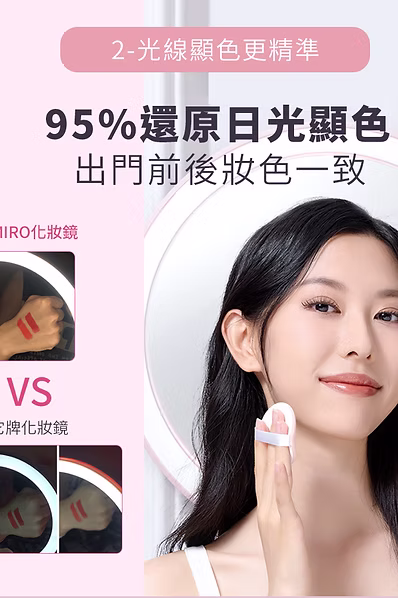AMIRO|Mate S LED高清日光化妝鏡:圖片 12
