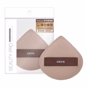 Solone｜彈力訂製舒芙蕾海綿 / 加大可可扇形 1入