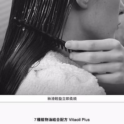 SAWAA|深層滋養潤髮乳 500ML:圖片 4