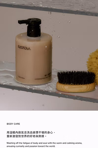 SAWAA|身體去角質沐浴露 500ML:圖片 9