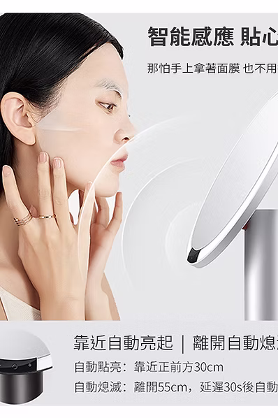AMIRO|Oath 自動感光 LED化妝鏡:圖片 5
