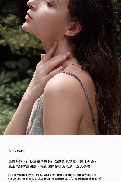 SAWAA|煥膚平衡身體乳:圖片 12