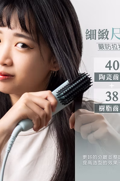 Munichi |輕潤負離子溫控直髮梳 MR.QQ1:圖片 7