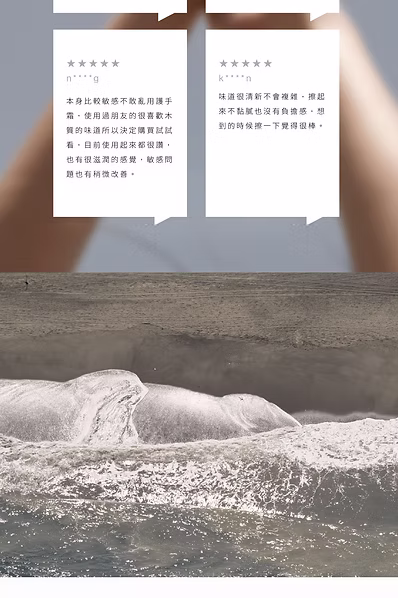 SAWAA|舒緩滋養護手霜 30ML:圖片 3