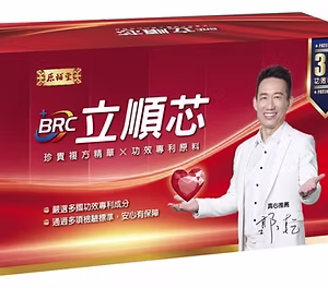 [15瓶裝]原輔堂 立順芯