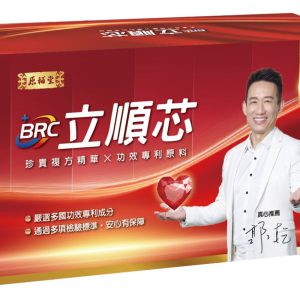 [30瓶裝]原輔堂 立順芯