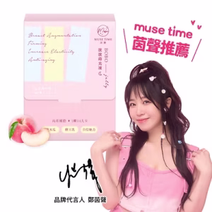 莯蒔波波蒔光凍7入