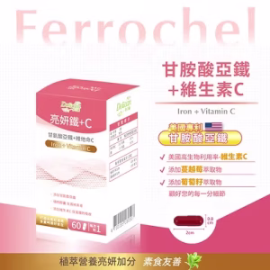 Relove益妍莓后蔓越莓益生菌30粒